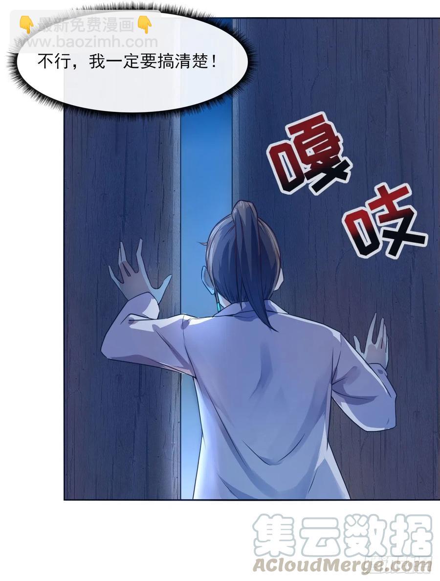 087征凡-第87话