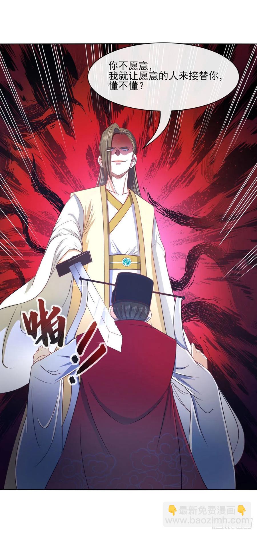 087征凡-第87话