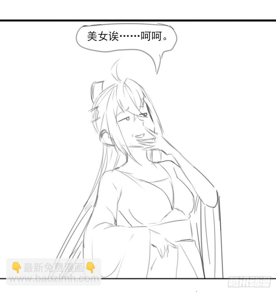 087征凡-第87话
