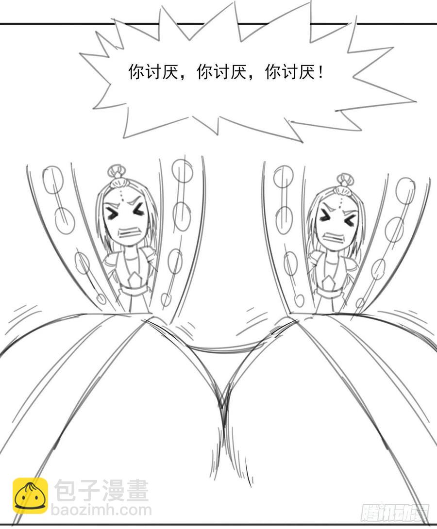 087征凡-第87话