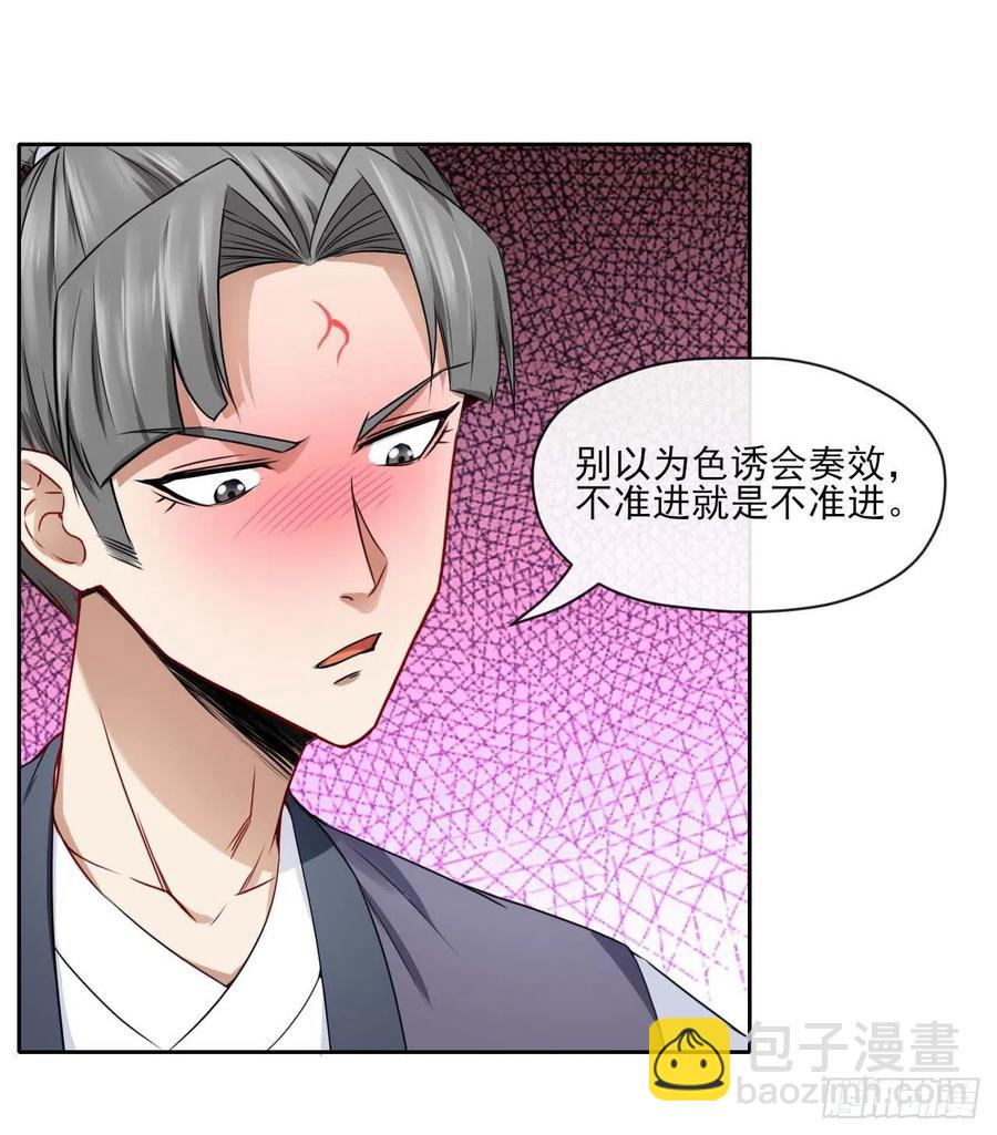089正义的杀手(1/2)-第89话