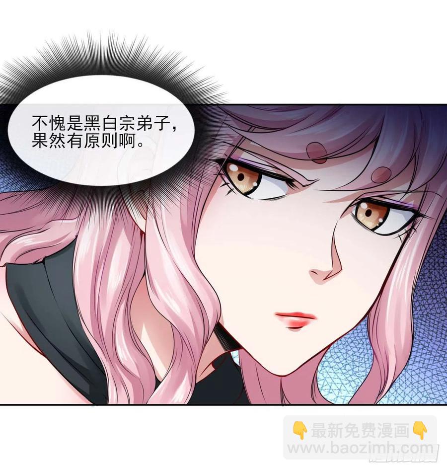 089正义的杀手(1/2)-第89话