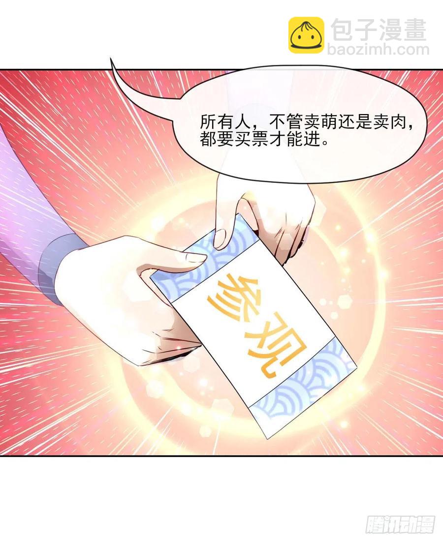 089正义的杀手(1/2)-第89话