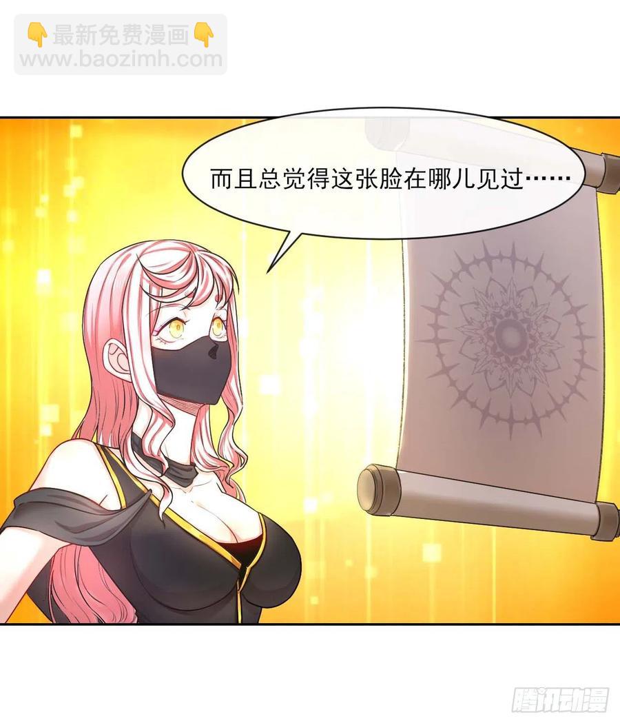 089正义的杀手(1/2)-第89话