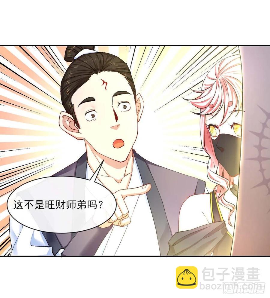 089正义的杀手(1/2)-第89话