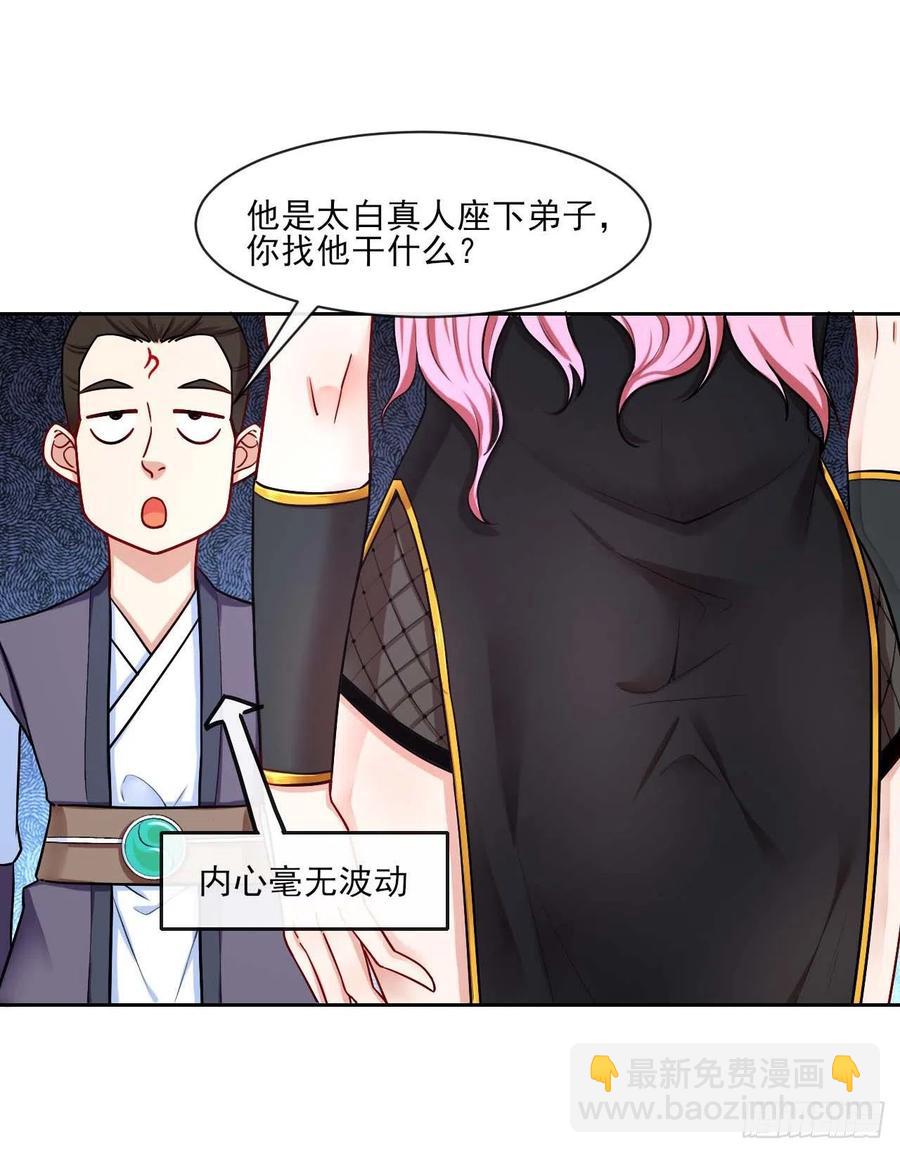 089正义的杀手(1/2)-第89话