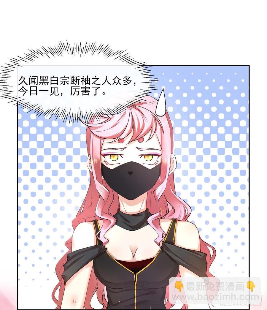 089正义的杀手(1/2)-第89话