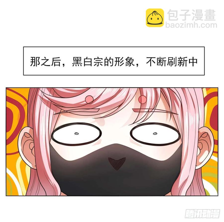 089正义的杀手(1/2)-第89话