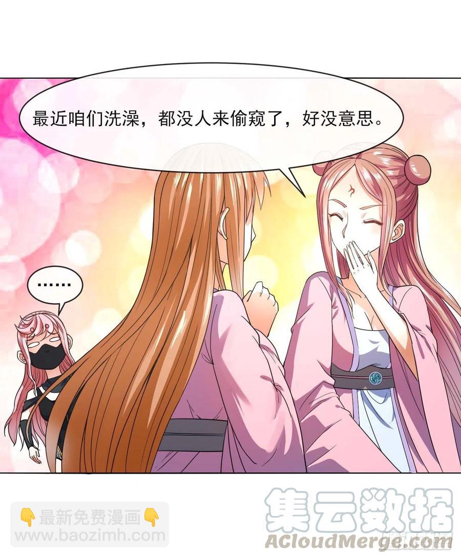 089正义的杀手(1/2)-第89话