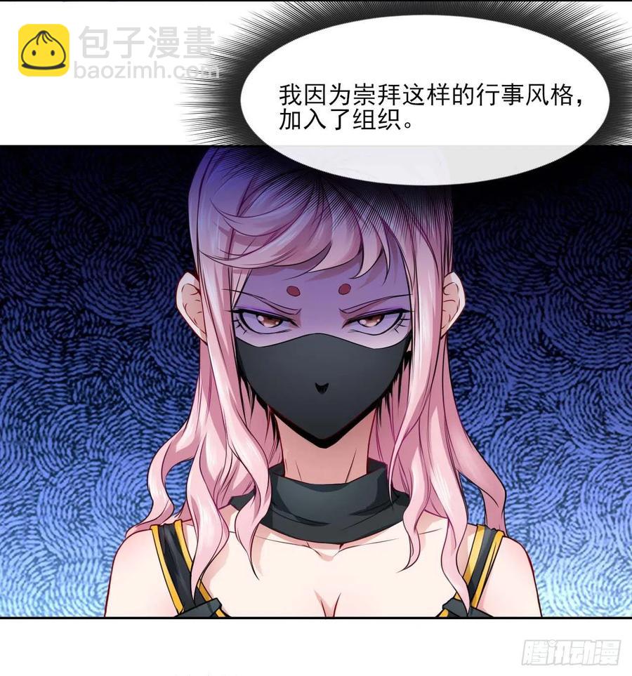 089正义的杀手(1/2)-第89话