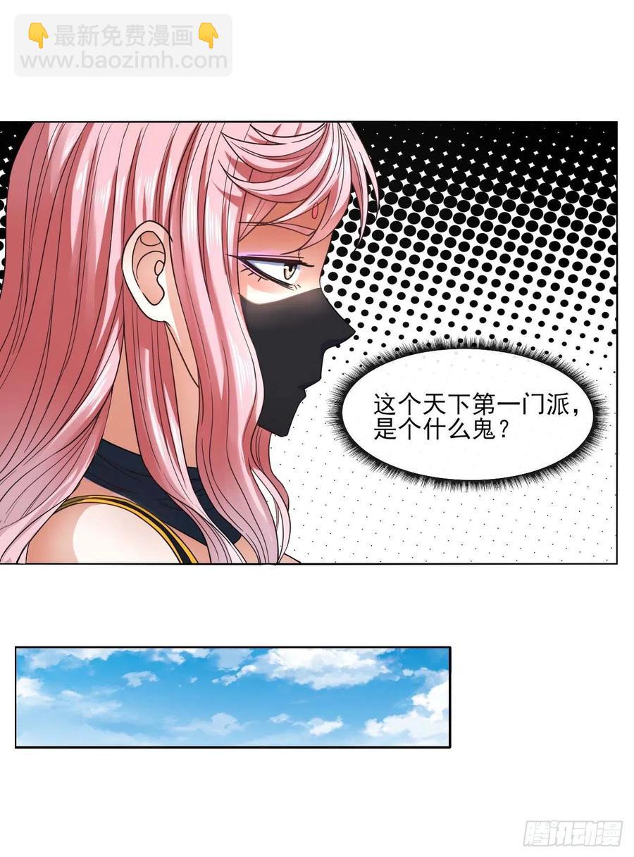 089正义的杀手(1/2)-第89话
