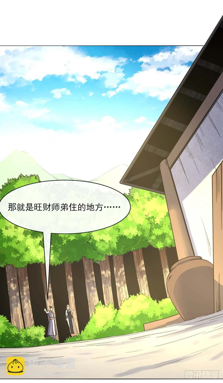 089正义的杀手(1/2)-第89话