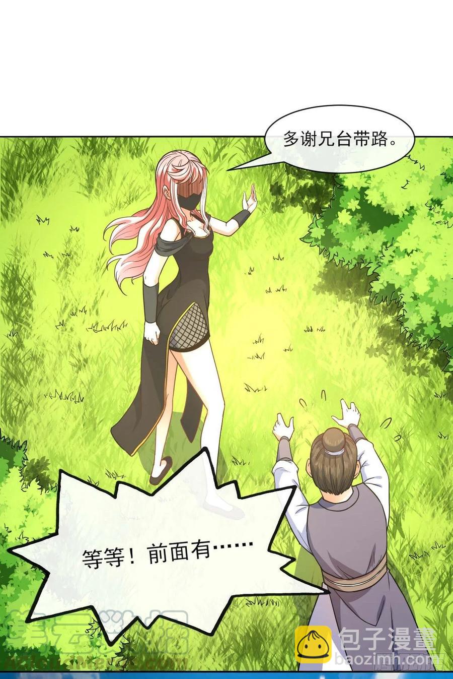 089正义的杀手(1/2)-第89话