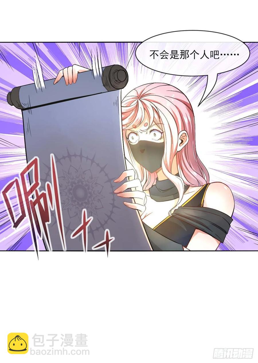 089正义的杀手(1/2)-第89话