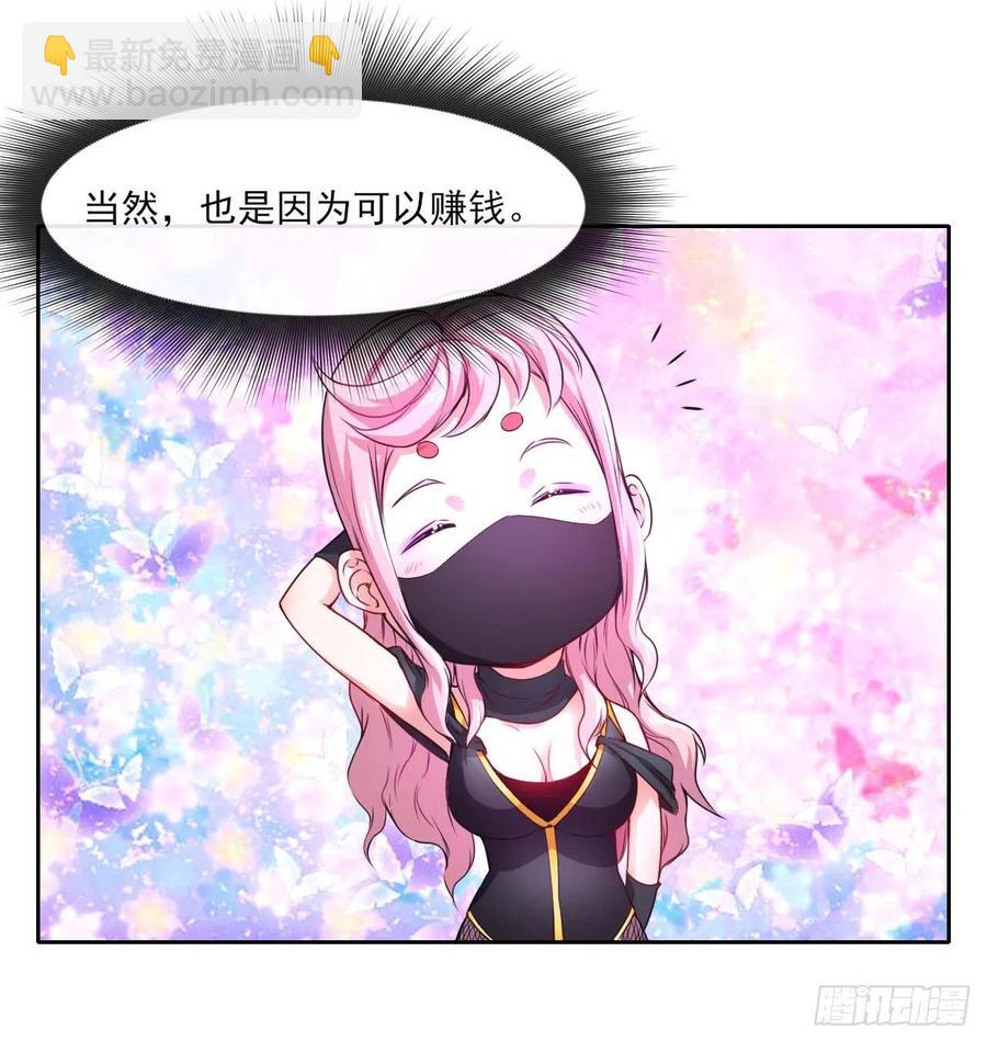 089正义的杀手(1/2)-第89话