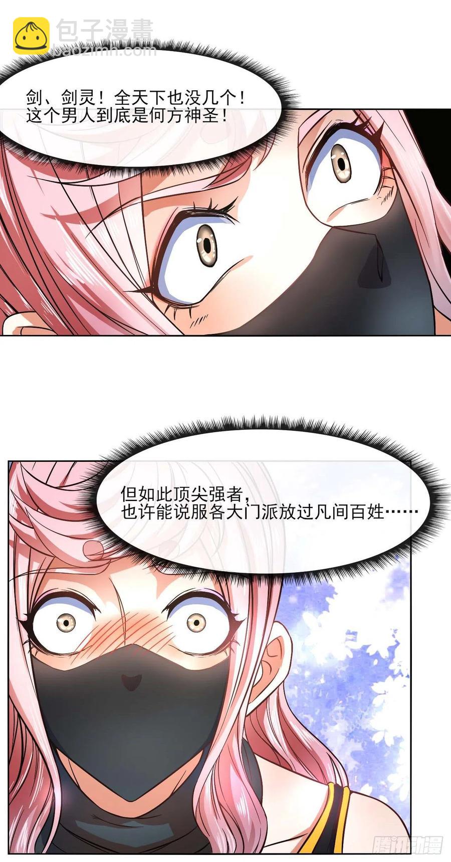089正义的杀手(1/2)-第89话