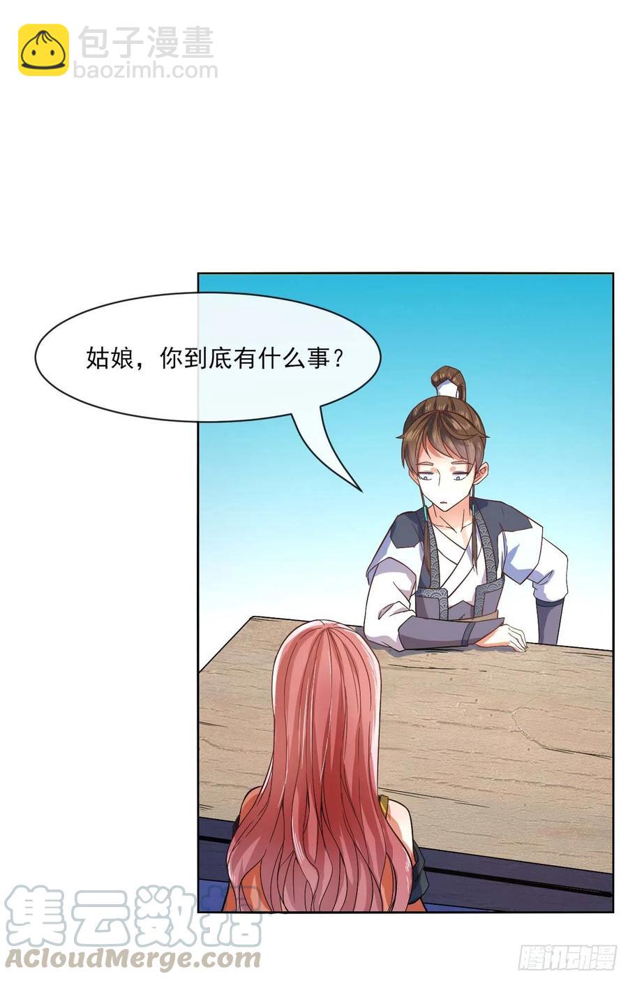 089正义的杀手(1/2)-第89话