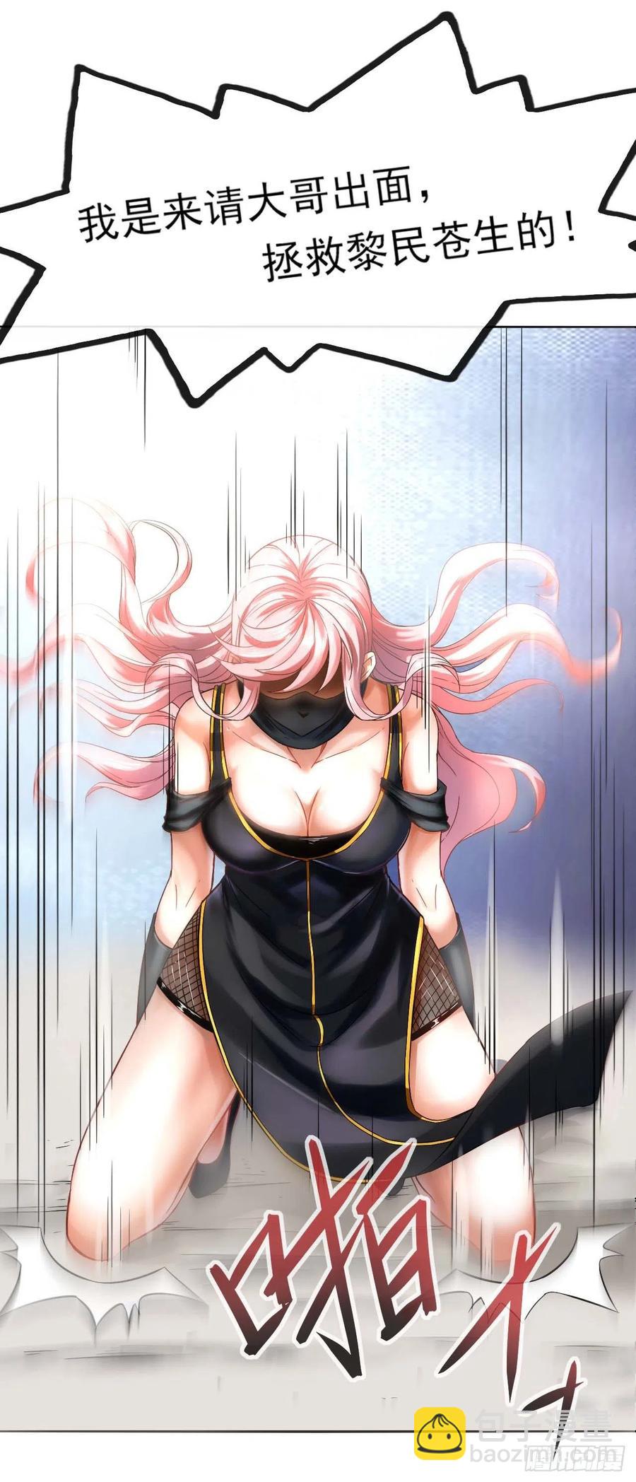 089正义的杀手(1/2)-第89话