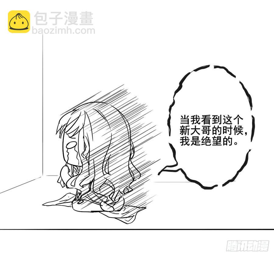 089正义的杀手(1/2)-第89话