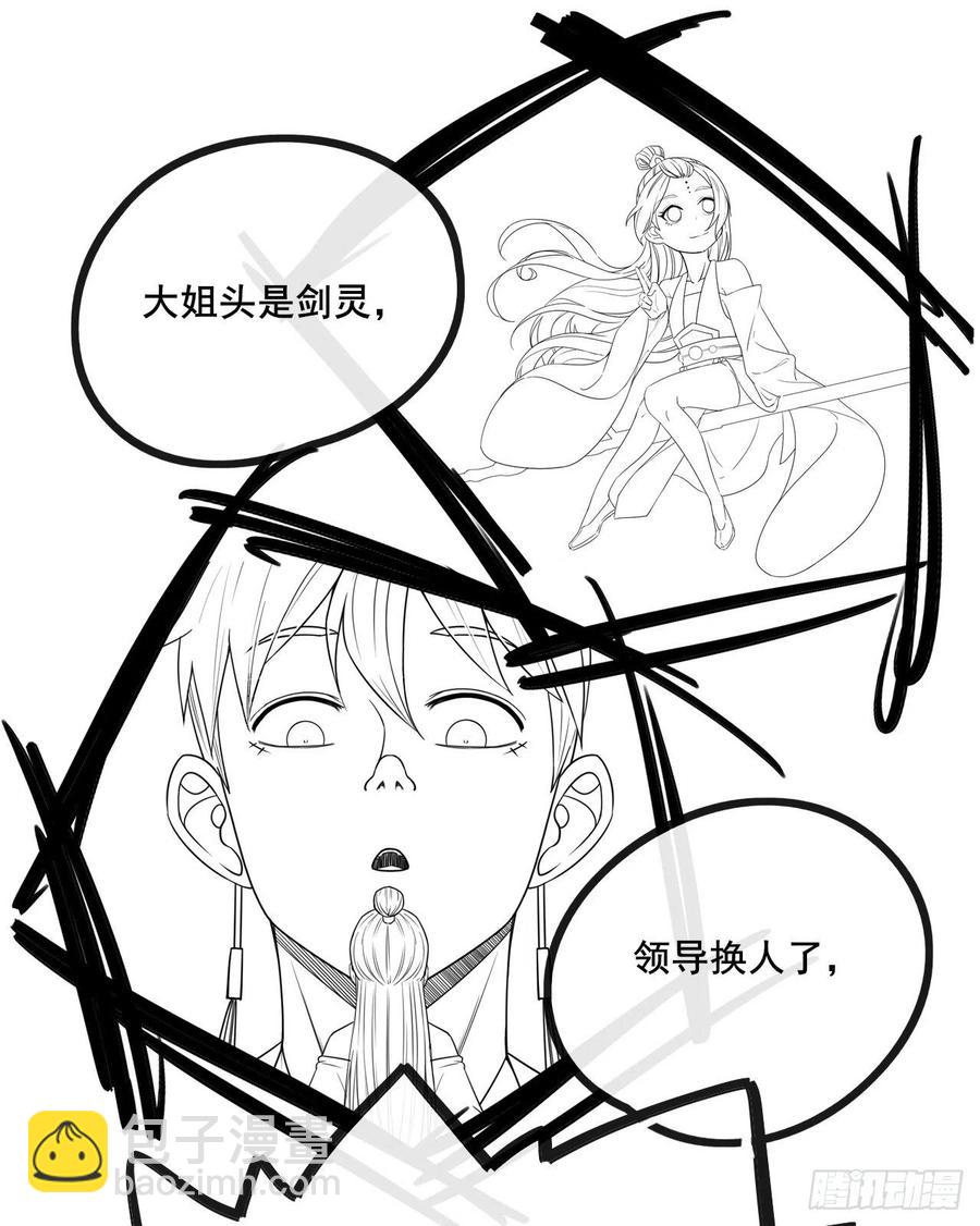 089正义的杀手(1/2)-第89话