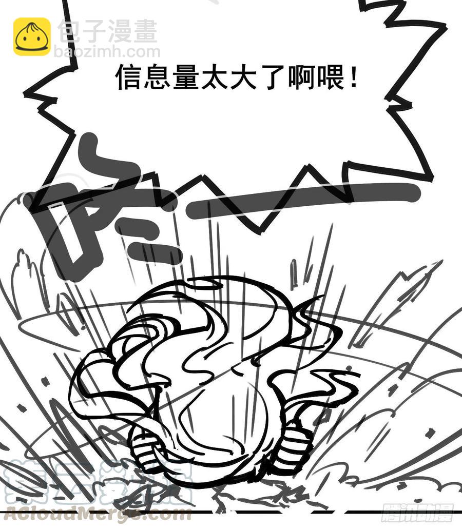 089正义的杀手(1/2)-第89话