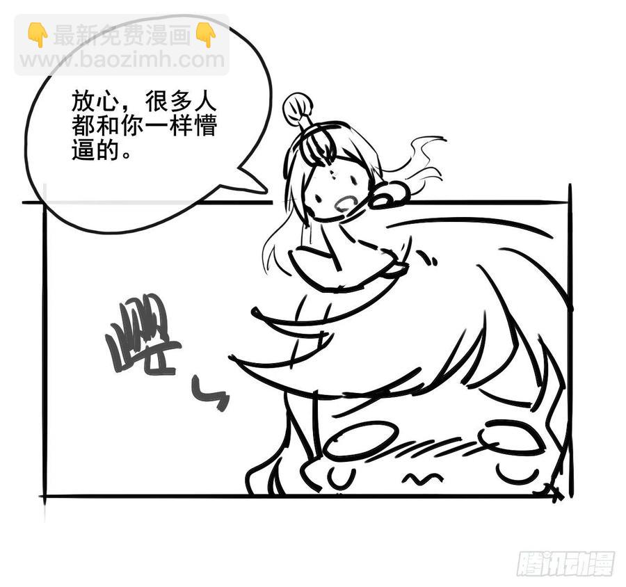 089正义的杀手(1/2)-第89话