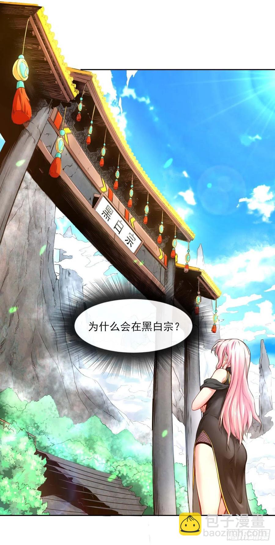 089正义的杀手(1/2)-第89话