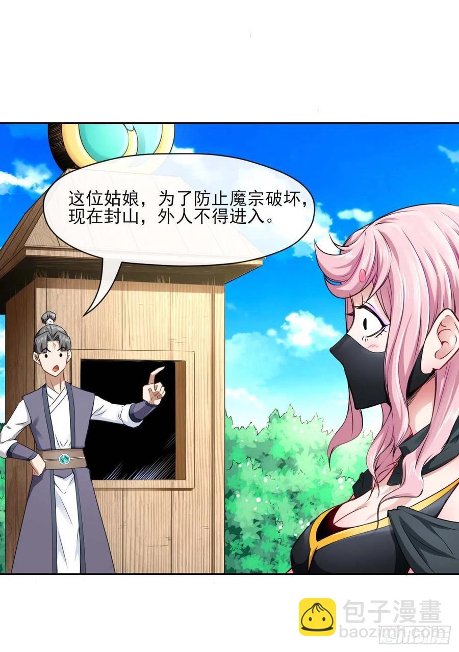 089正义的杀手(1/2)-第89话