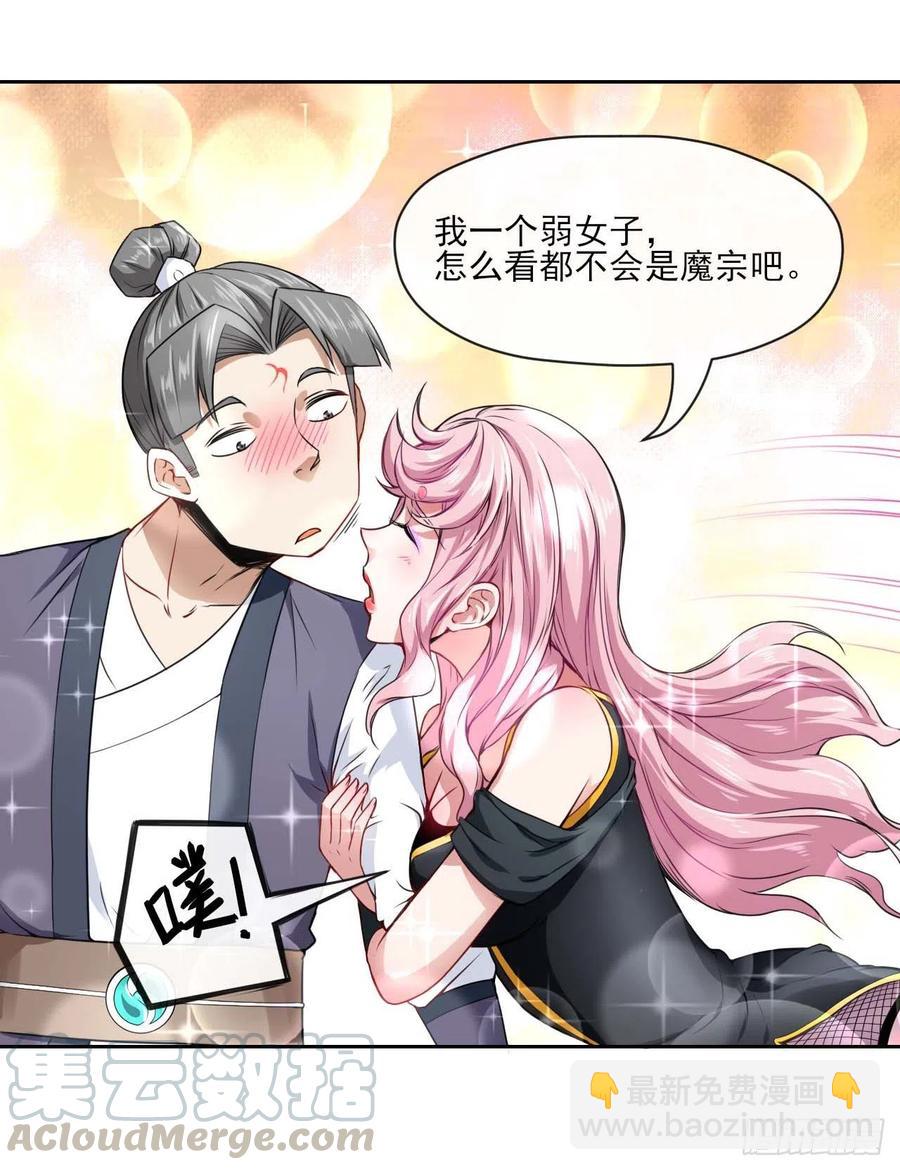 089正义的杀手(1/2)-第89话