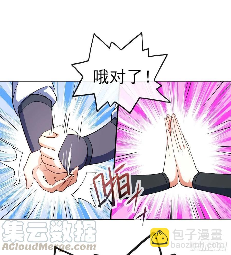 091追杀的真相-第91话