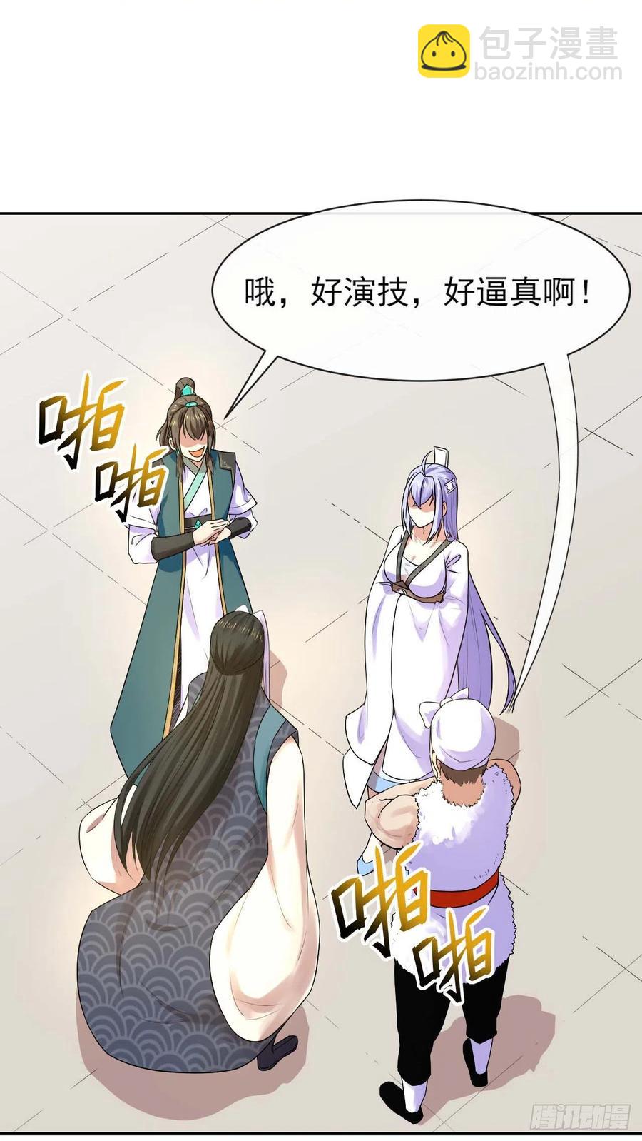 091追杀的真相-第91话