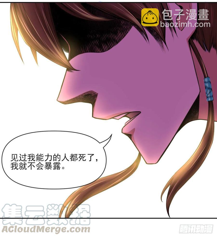 093栽赃陷害(1/2)-第93话