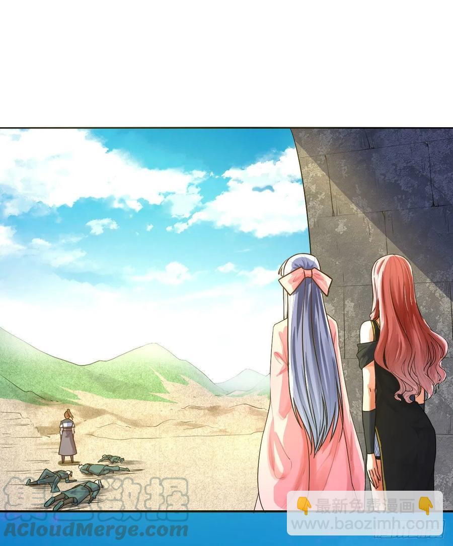 093栽赃陷害(1/2)-第93话
