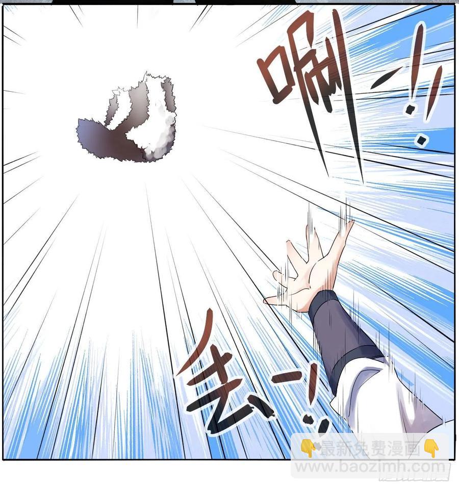 093栽赃陷害(1/2)-第93话