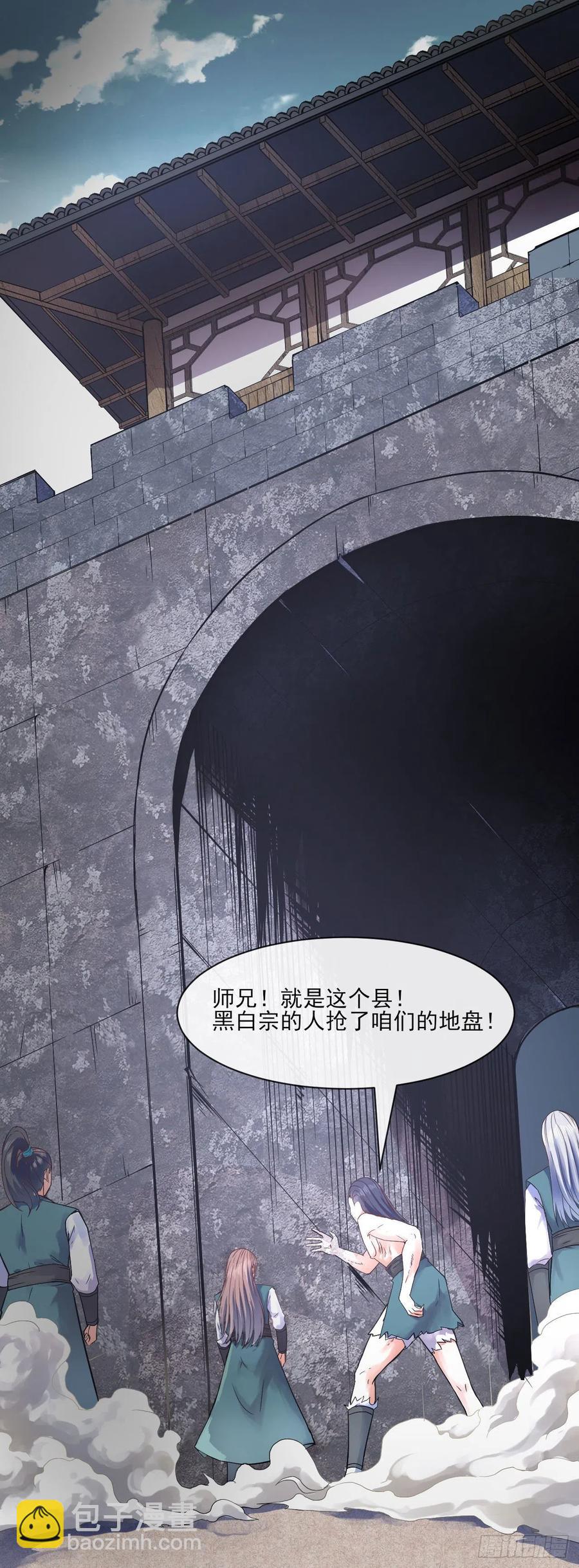 093栽赃陷害(1/2)-第93话