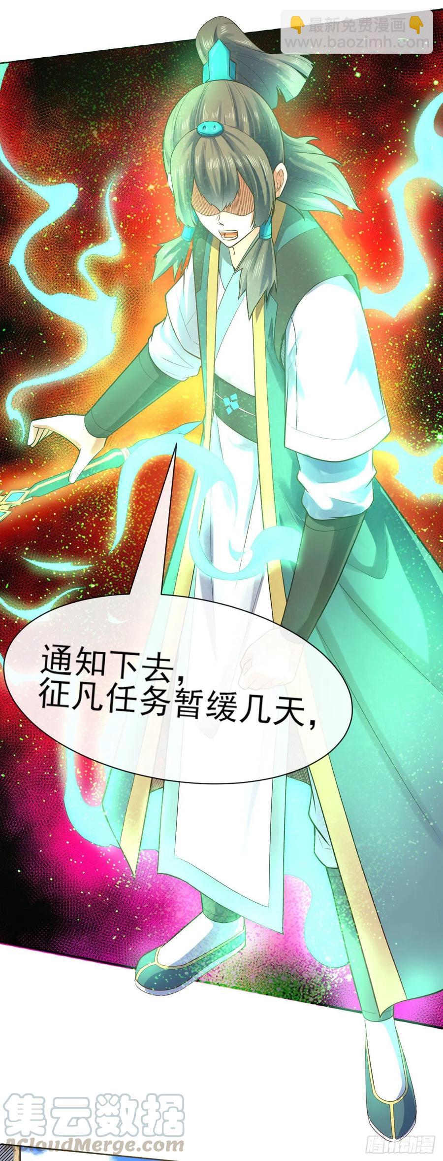 093栽赃陷害(1/2)-第93话