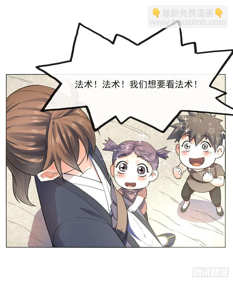 093栽赃陷害(1/2)-第93话