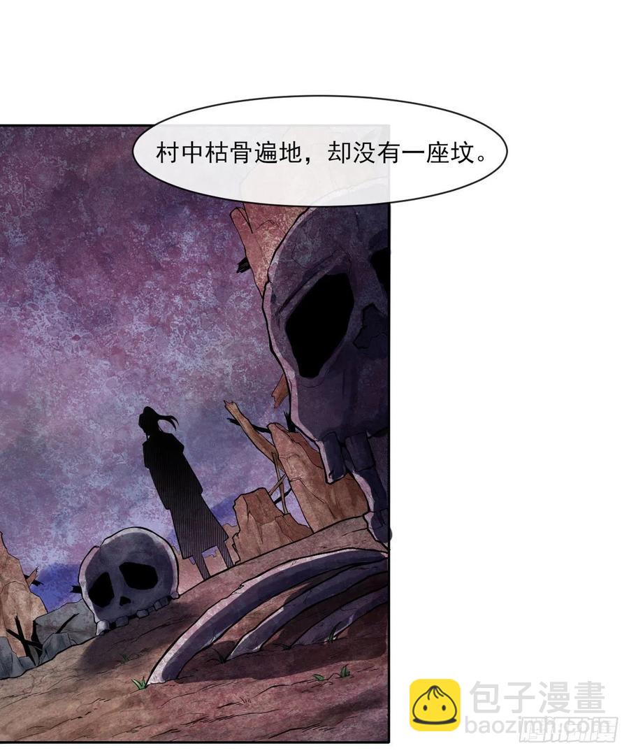 093栽赃陷害(1/2)-第93话