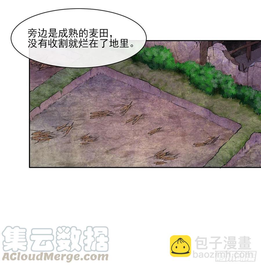 093栽赃陷害(1/2)-第93话