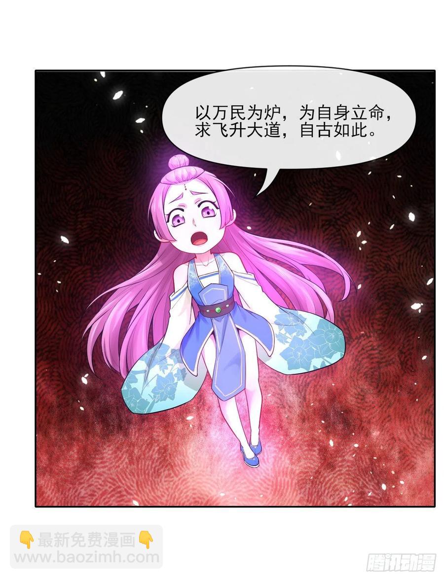 093栽赃陷害(1/2)-第93话