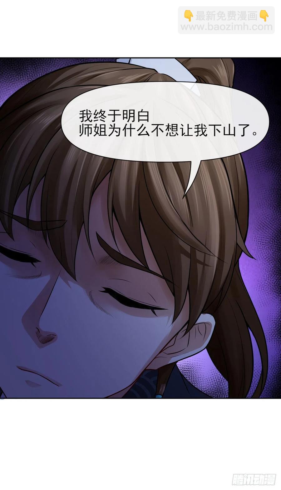093栽赃陷害(1/2)-第93话
