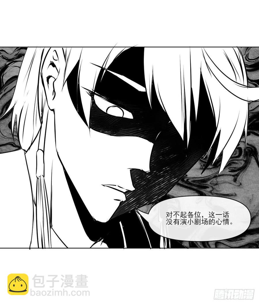093栽赃陷害(1/2)-第93话