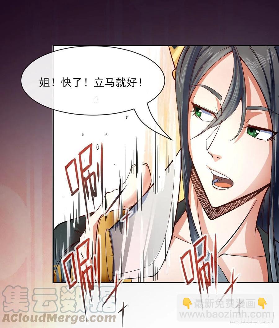 095我是卧底(1/2)-第95话