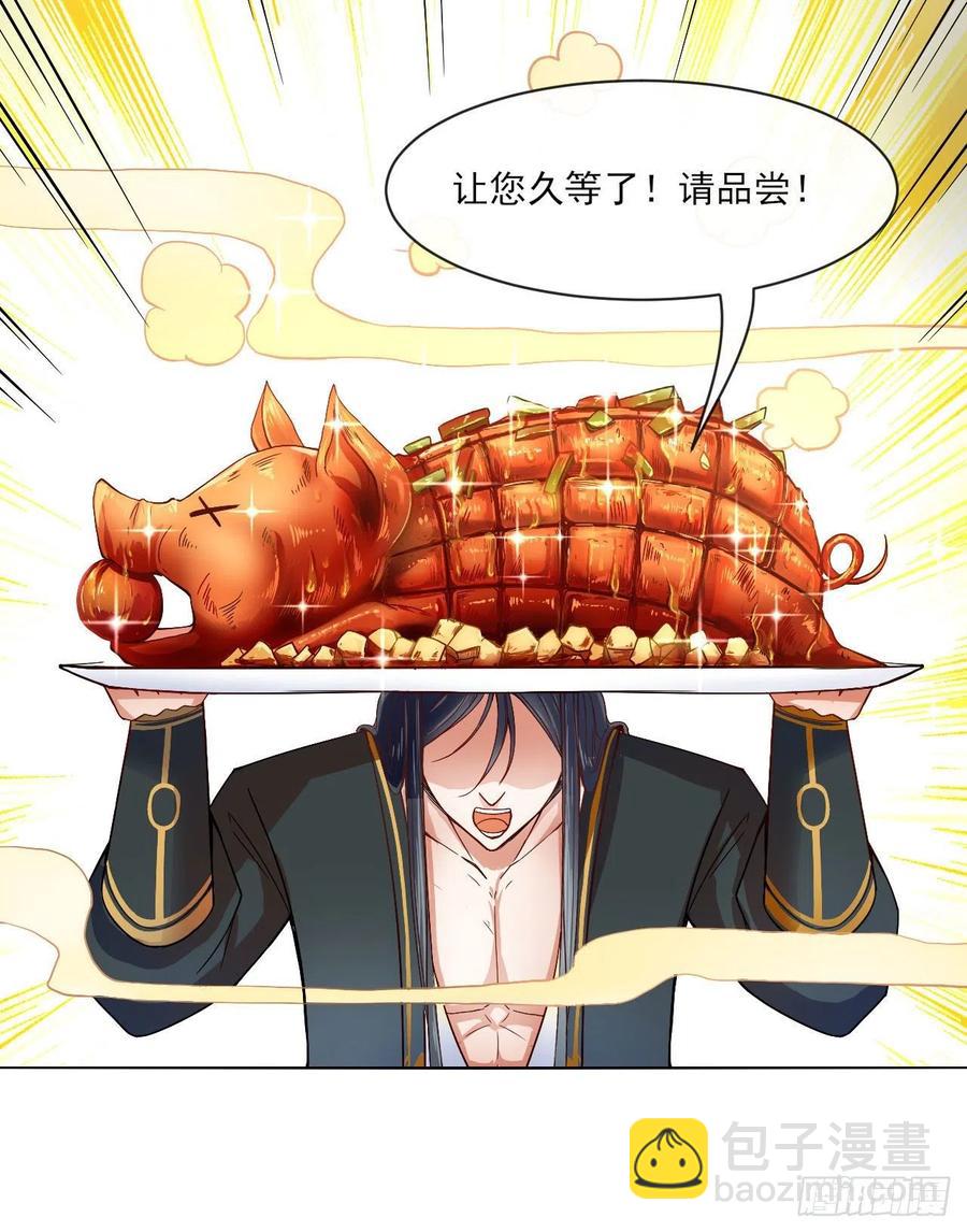 095我是卧底(1/2)-第95话