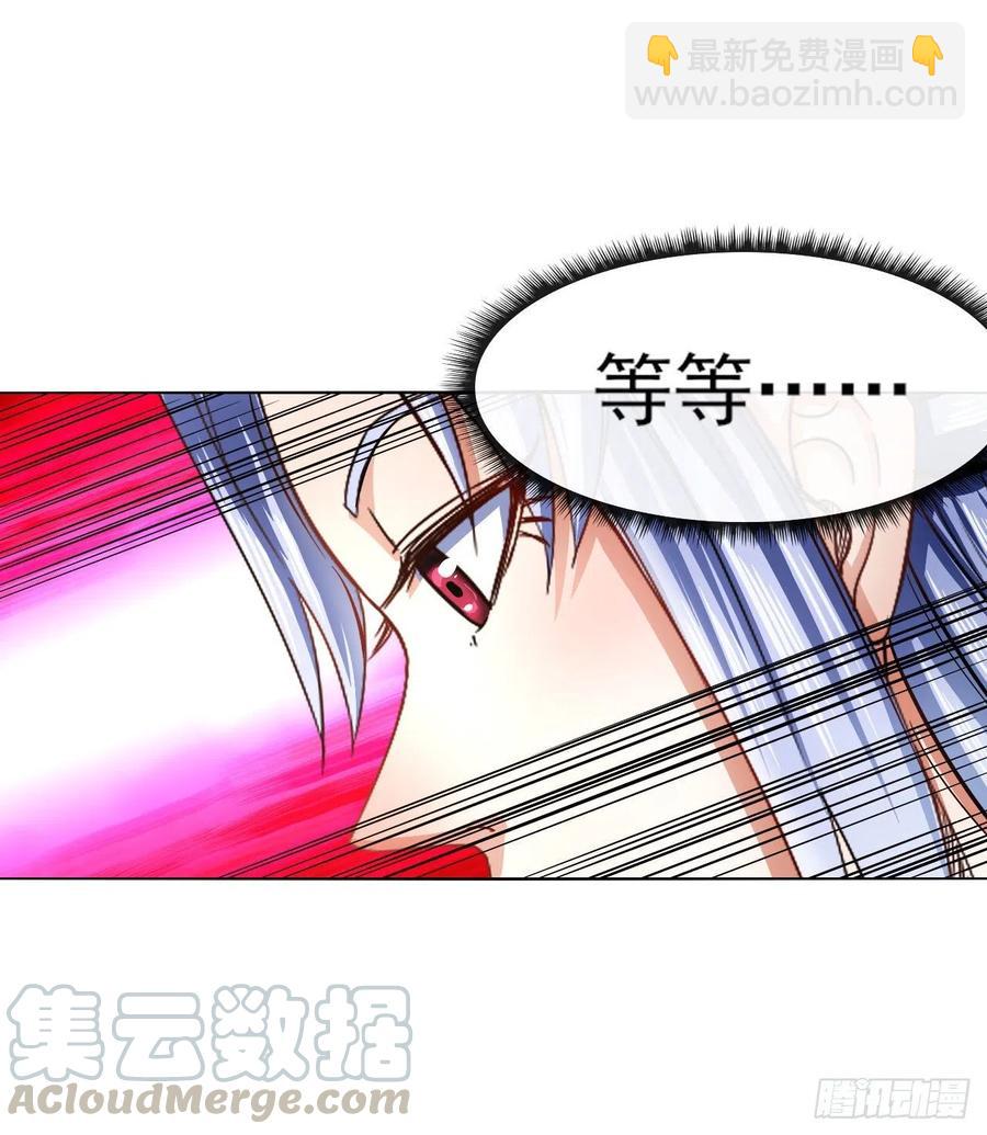 095我是卧底(1/2)-第95话