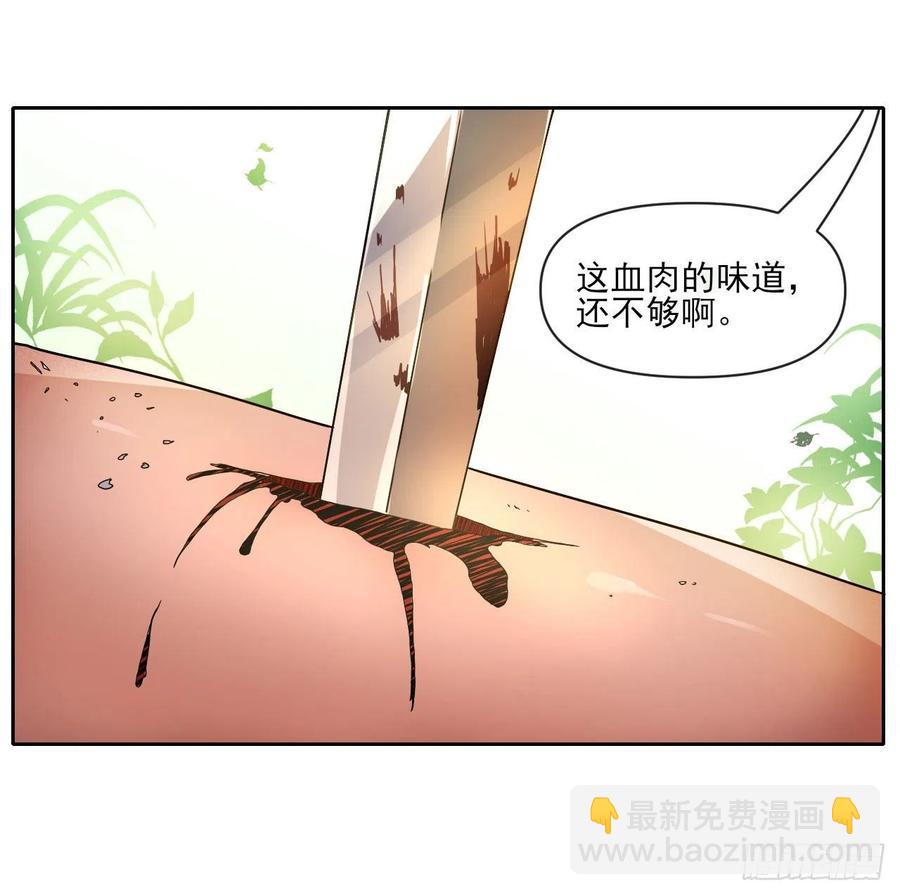 095我是卧底(1/2)-第95话