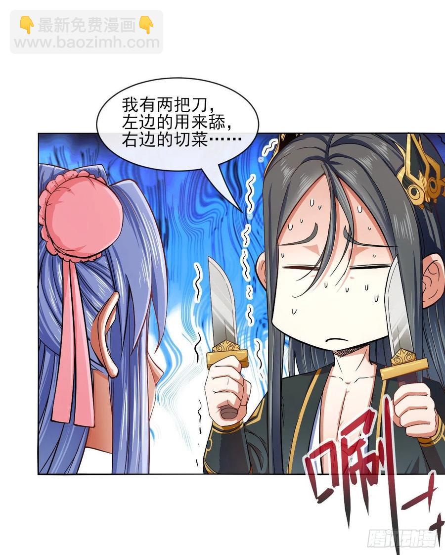 095我是卧底(1/2)-第95话