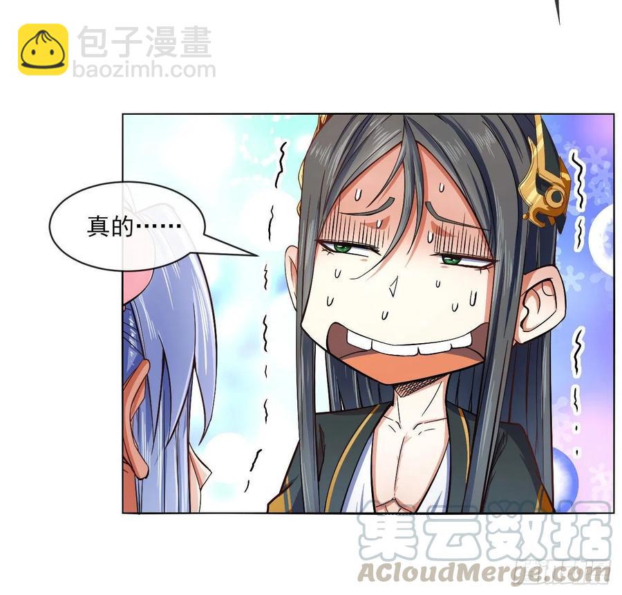 095我是卧底(1/2)-第95话