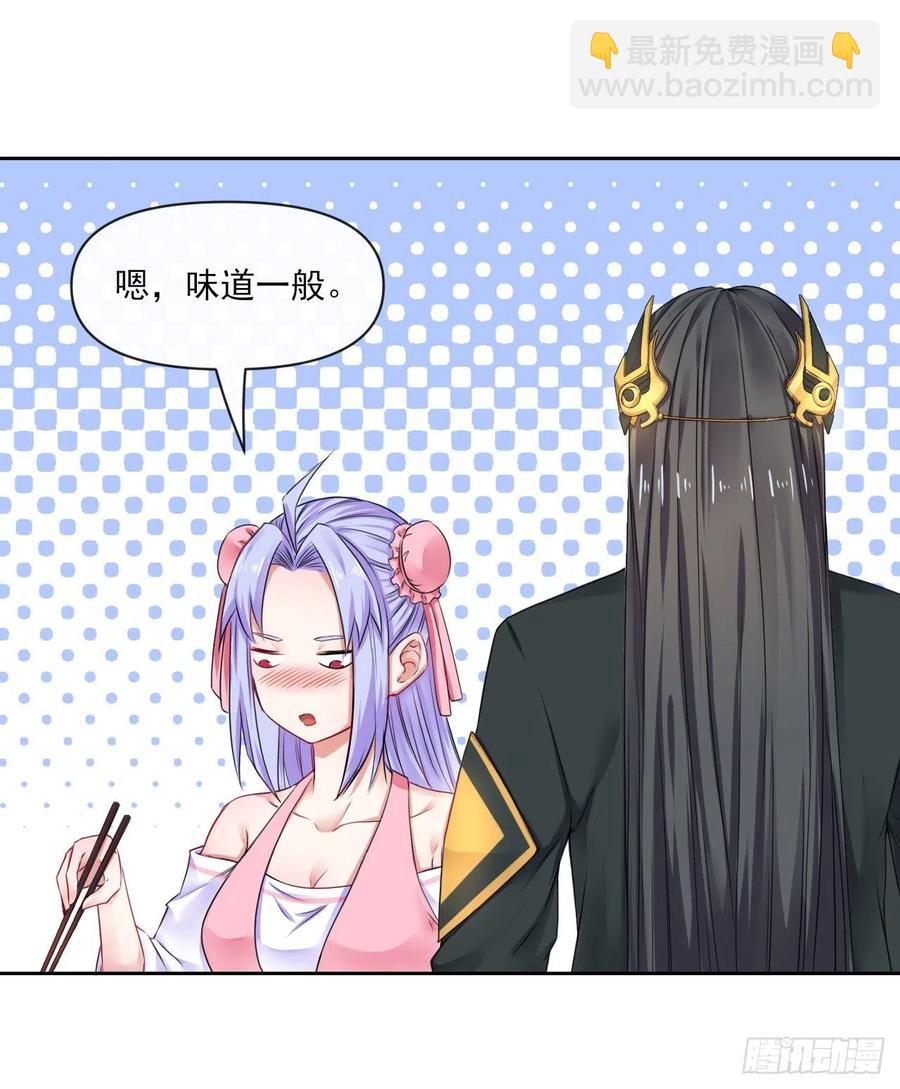 095我是卧底(1/2)-第95话