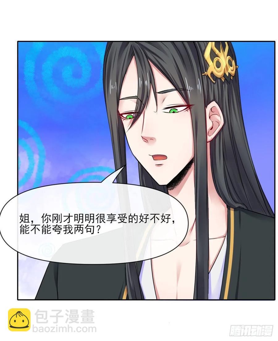 095我是卧底(1/2)-第95话